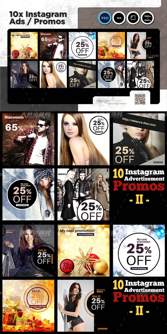 10 Instagram Advertisement Promos II,10个网店产品促销广告模板